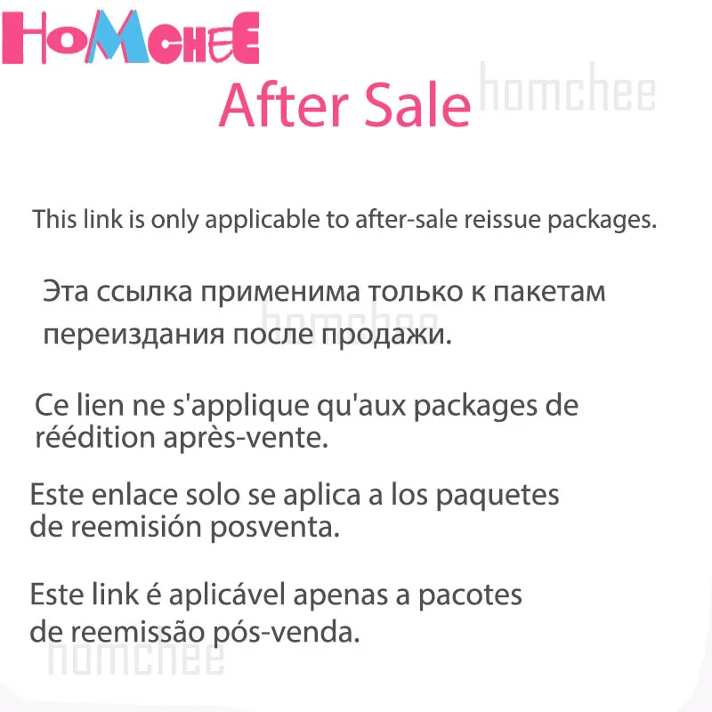 Доставка только для послепродажного обслуживания HomChee (art.: 3920bfdd0cfdf) - 3920bfdd0cfdf