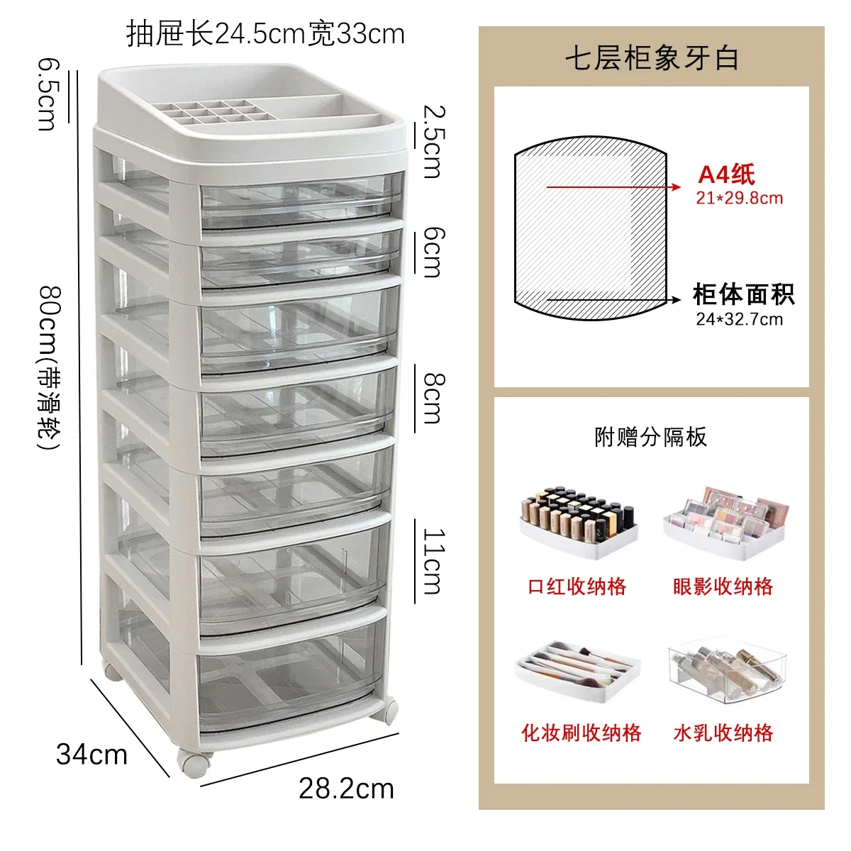 

Тележка для хранения маникюра