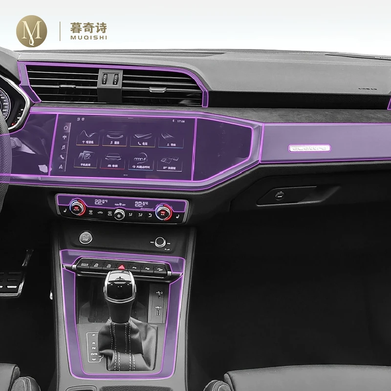 

For Audi Q3 F3 G2B 2012-2023 Car interior accessories film transparent TPU console Anti-scratch resist film Radio display Film