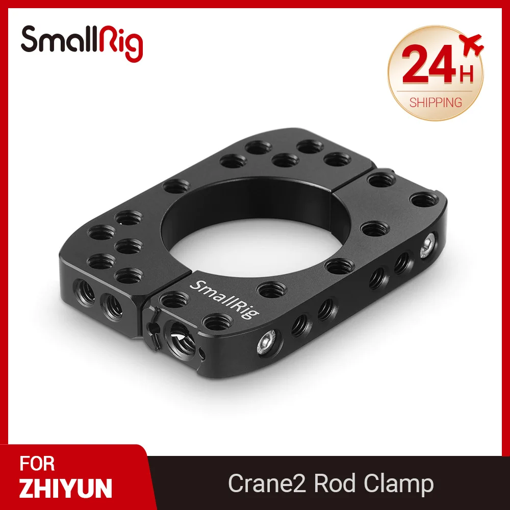 SmallRig Camera Rod Clamp for Zhiyun Crane2 / Crane v2 / Crane Plus Gimbal Stabilizer For Flash Light Mocrophone Monitor Attach