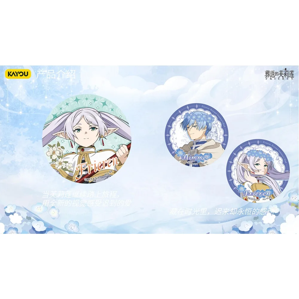 Фото Оригинальные значки-игрушки KAYOU Frieren: Beyond Journey's End из праздничной коллекции, подарки-сюрпризы для детей, для семейных праздников и поощрения №2
