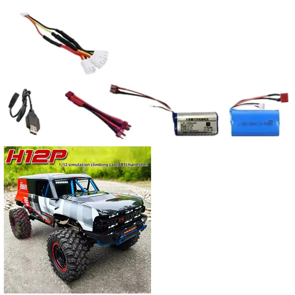 Фото Аккумулятор 7.4v 1500mAh 3000mAh / T-образный разъем / Кабель 3-в-1. Подходит для: запасной аккумулятор для радиоуправляемой машины MJX H12P, запчасти MJX H12P. №1