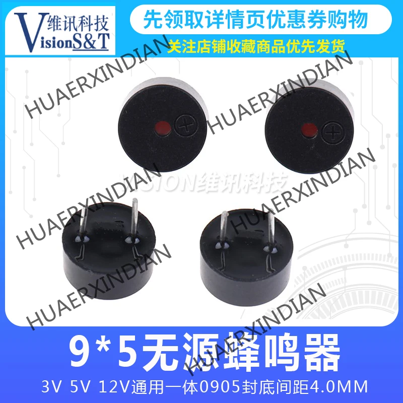 

10 шт. 9*5 пассивный зуммер 9*5,5 3 в 5 в 12 В Универсальный Встроенный 0905 расстояние между нижней крышкой 4,0