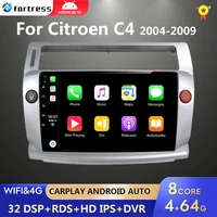 2 din android 10 0 car radio multimedia video player for citroen c4 2 b7 2013 2014 2015 2016 gps navigation dsp32eq 4g 4g64g