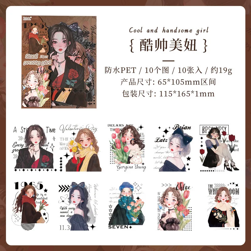 

Набор стикеров Alideco "Время мечты", 10 шт.