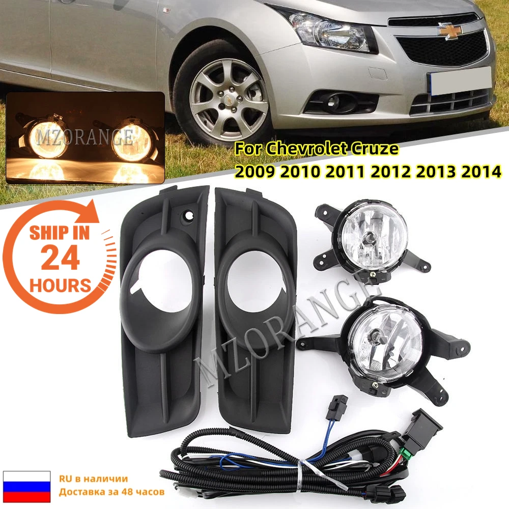 

LED Fog Lights For Chevrolet Cruze 2009 2010 2011 2012 2013 2014 Headlights Lamps Covers Frame Grille Wiring Harness Kit