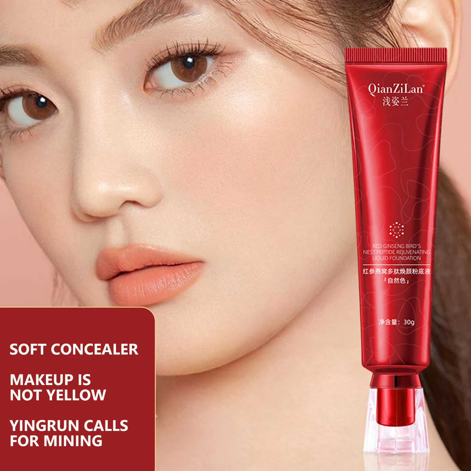 

Facial Polypeptide Rejuvenating Concealer Liquid Foundation Brighten Moisturizing Control 24H Long Lasting Full Cover Makeup