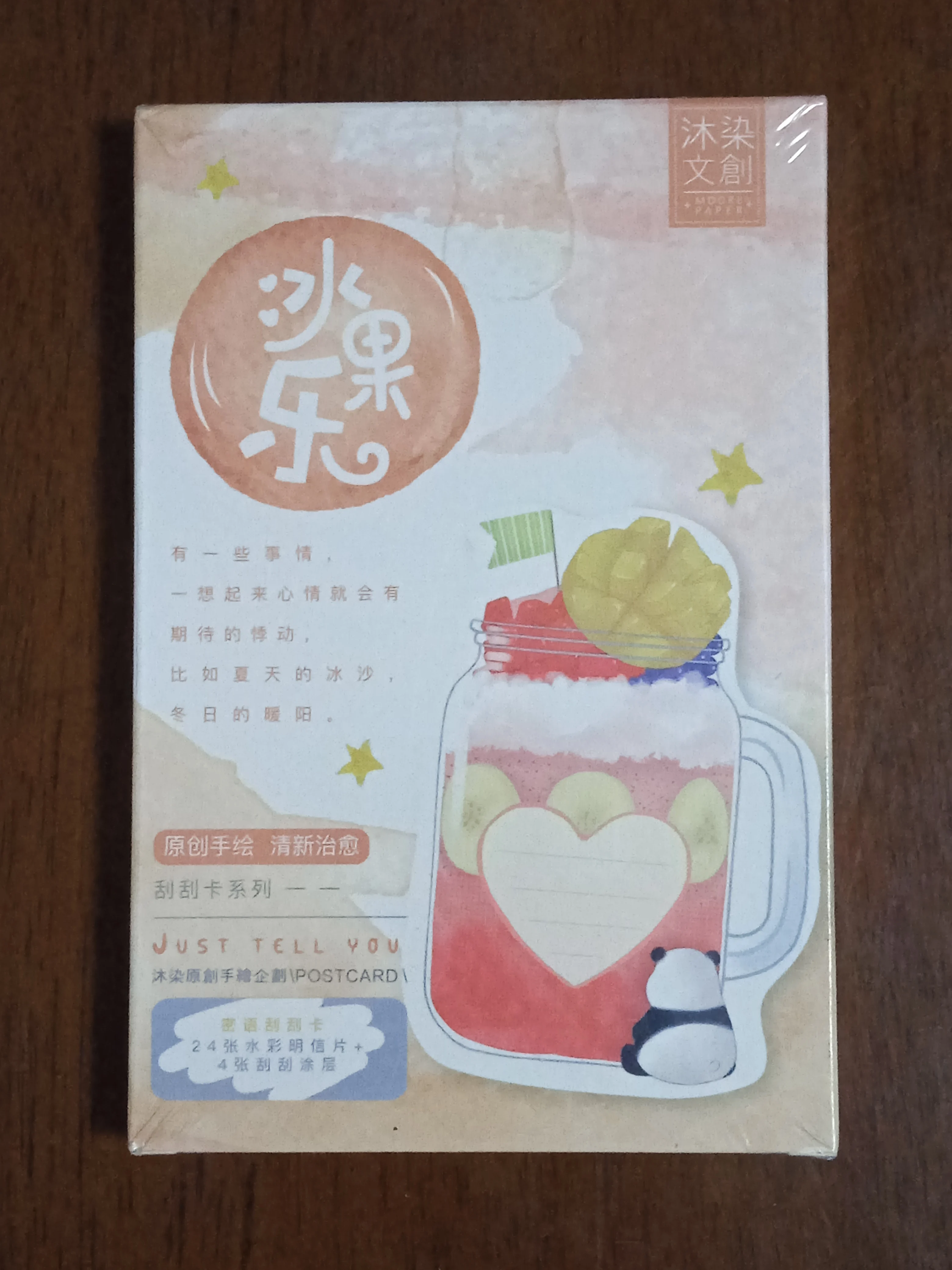Sweet summer paper postcard(1pack=24pieces)
