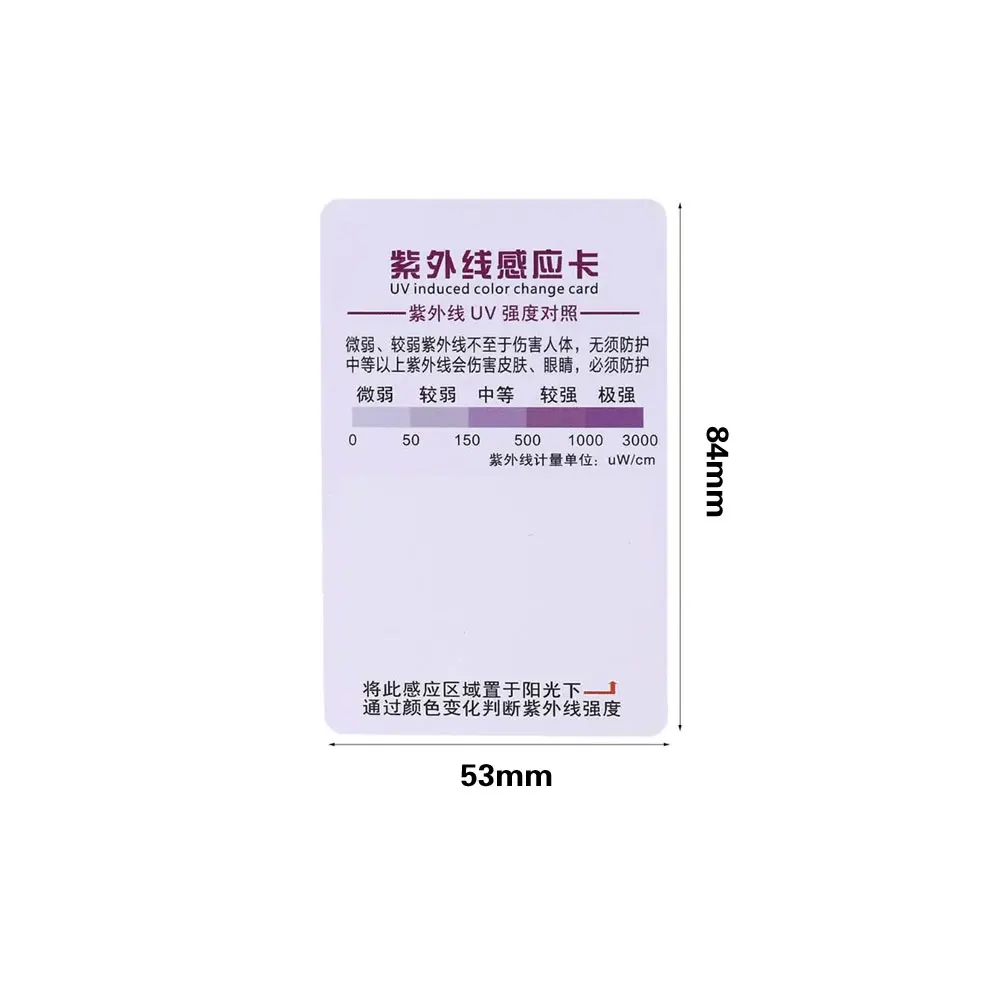 10 шт. карточка для испытания на срок службы УФ-лампы