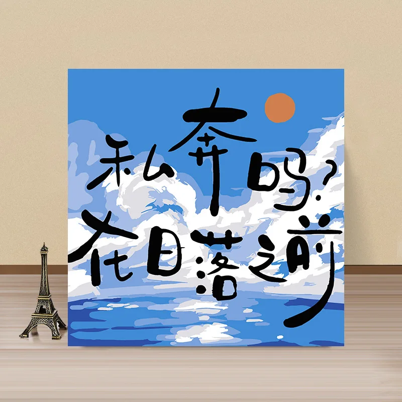 

Цифровая картина маслом «сделай сам» 4025Ann-Tulip, картина маслом, картина акриловыми цветами, взрывобезопасная пейзажная картина ручной работы