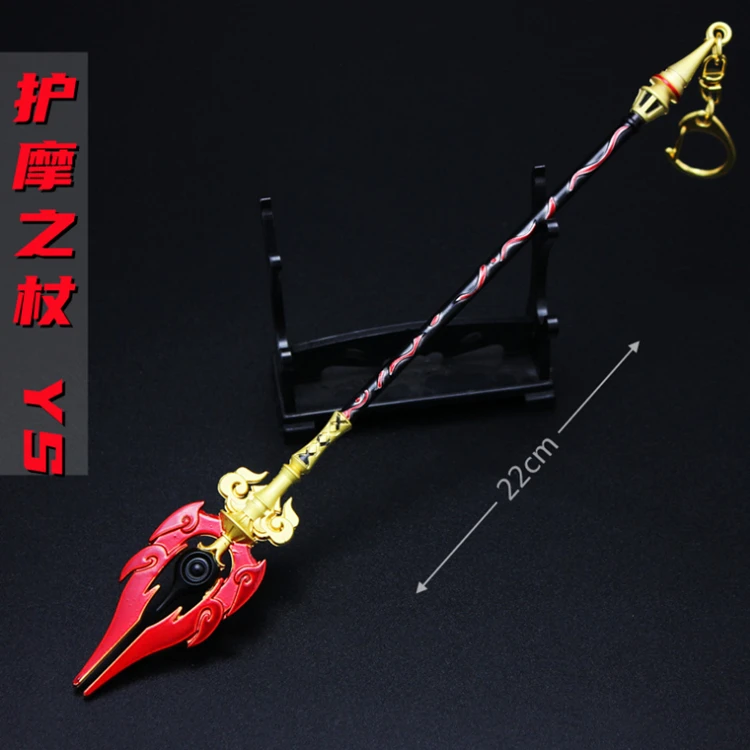 

Металлическое оружие 22 см, длинное копье для персонала Goma, модель экшн-фигурки из сплава, игрушечное украшение, коллекция аксессуаров