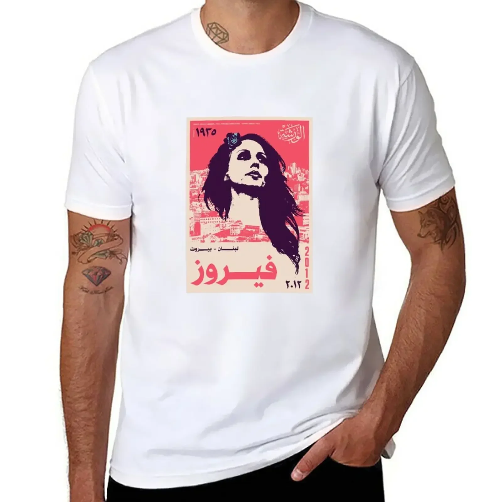 Fairuz Ливан заготовки для мальчиков белая Эстетическая одежда модная неформальная