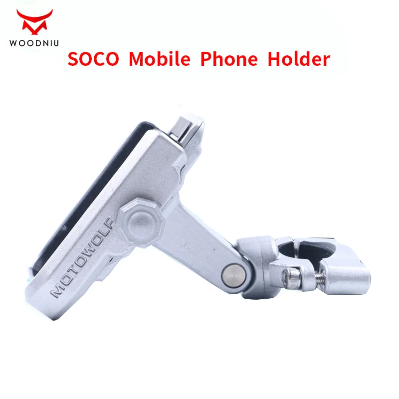 

Suitable for Super SOCO Scooter TS TC MAX Modified Accessories Mobile Phone Bracket Motorcycle General Navigation Bracket