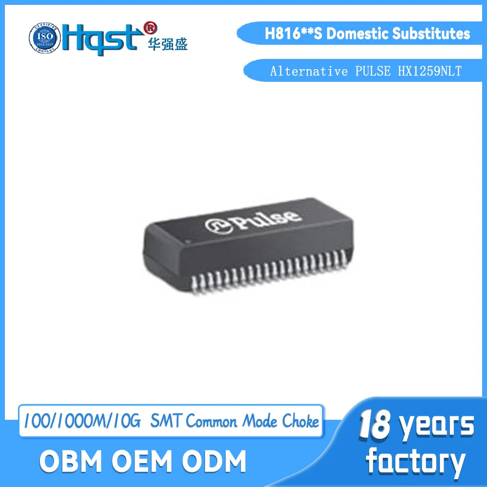 Импульсный HX1259NLT HX1259NL H1259NLT H1259NL SOP40 волновой фильтр сетевое преобразование SMD Gigabit