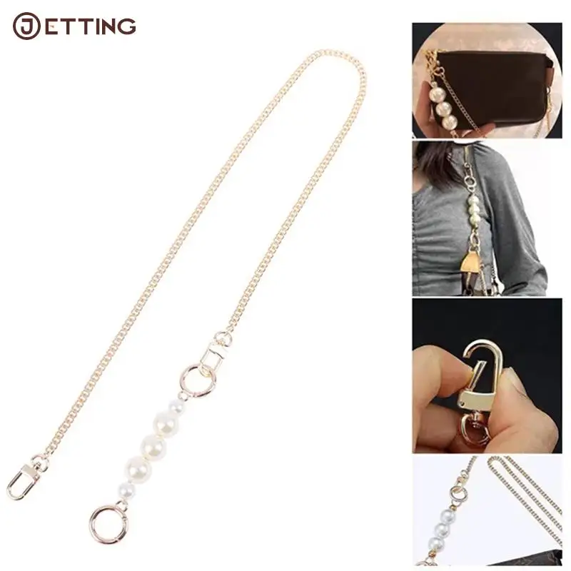 

Цепочка-удлинитель для сумок, 1,2 м