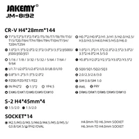 Прецизионная отвертка с набором бит JAKEMY JM-8192 #4