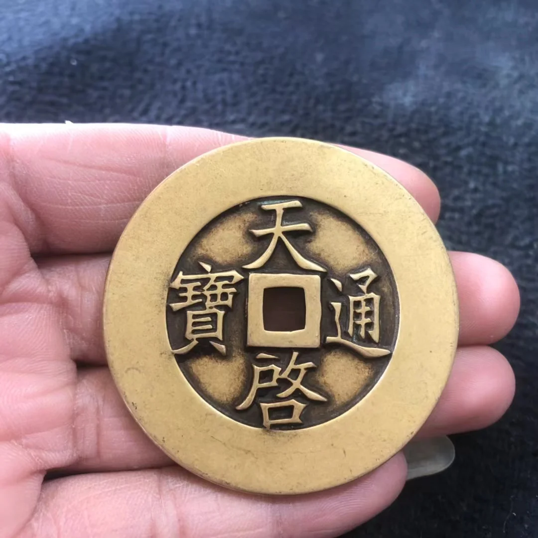 

Chinese Vintage Copper Coin Home Decor Feng Shui Coins Magic Collectibles Coin Lucky Fortune Toy Coins Christmas Gifts