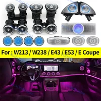 64 colors led air vents 3d rotating tweeter speaker for mercedes benz w213 e class coupe amg e43 e53 e250 interior ambient light
