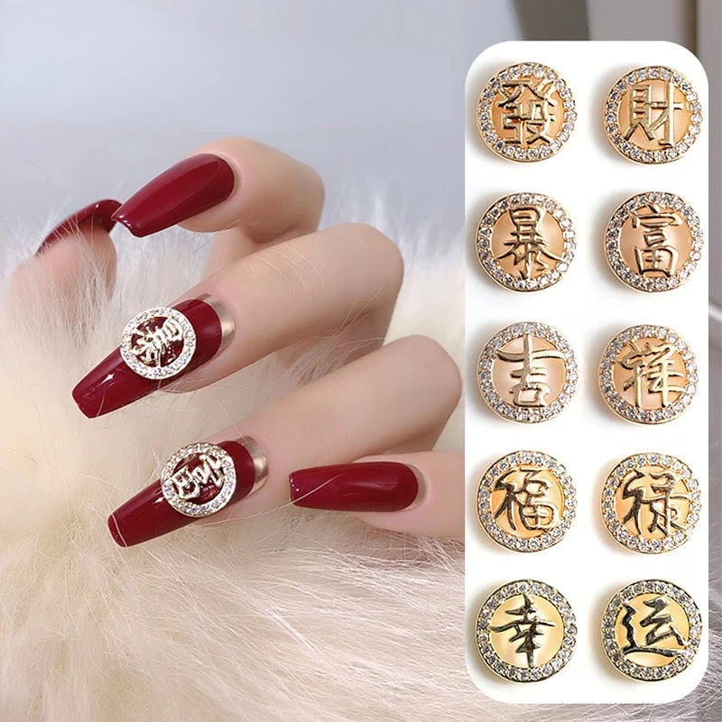 

3 шт. новый год Маникюр богатый и удача везучий нежный микро-инкрустированный Цирконом покрытый настоящим золотом сохраняющий цвет ногтей п...