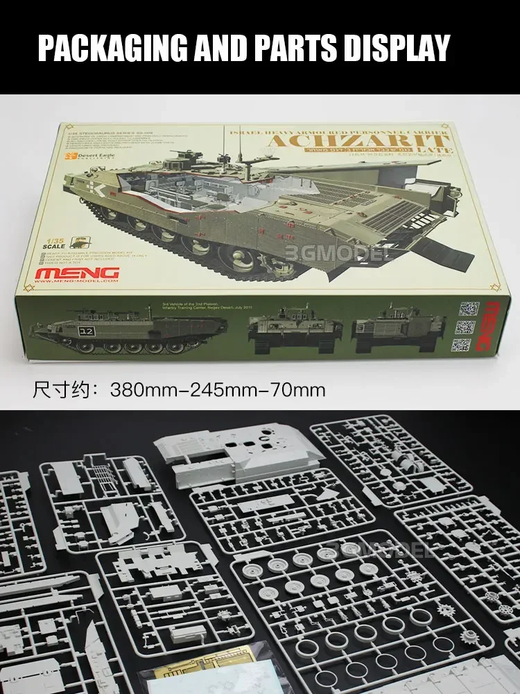 Комплект собранной модели MENG SS-008 Израиль Ахазарит тяжелый бронированный
