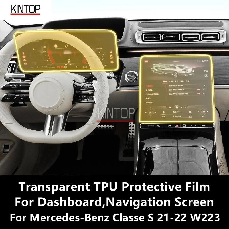 

For Mercedes-Benz Classe S 21-22 W223 Dashboard,Navigation Screen Transparent TPU Protective Film Anti-scratch Repair Film Refit