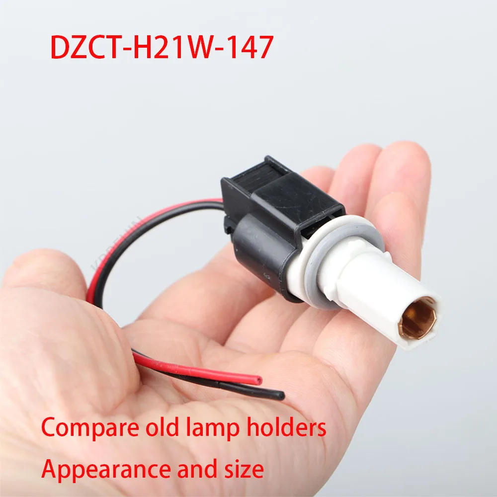 

1 комплект адаптера для автомобильного светильника H21W, аксессуары для разъема держателя лампы