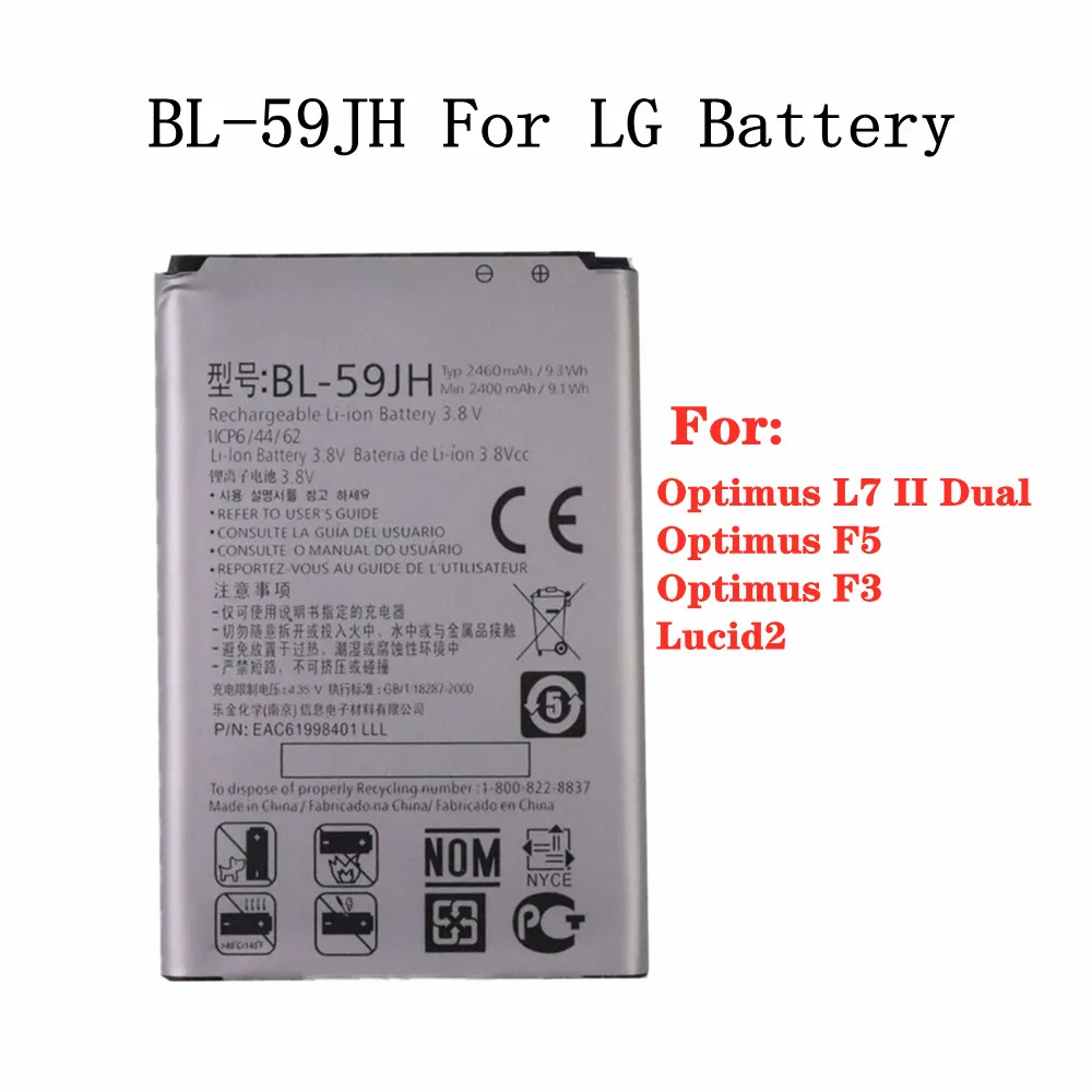 New BL59JH BL-59JH Battery For LG Optimus L7 II 2 Dual P715 / Optimus F5 / Optimus F3 Lucid2 VS870 P703 P710 P713 Phone Battery