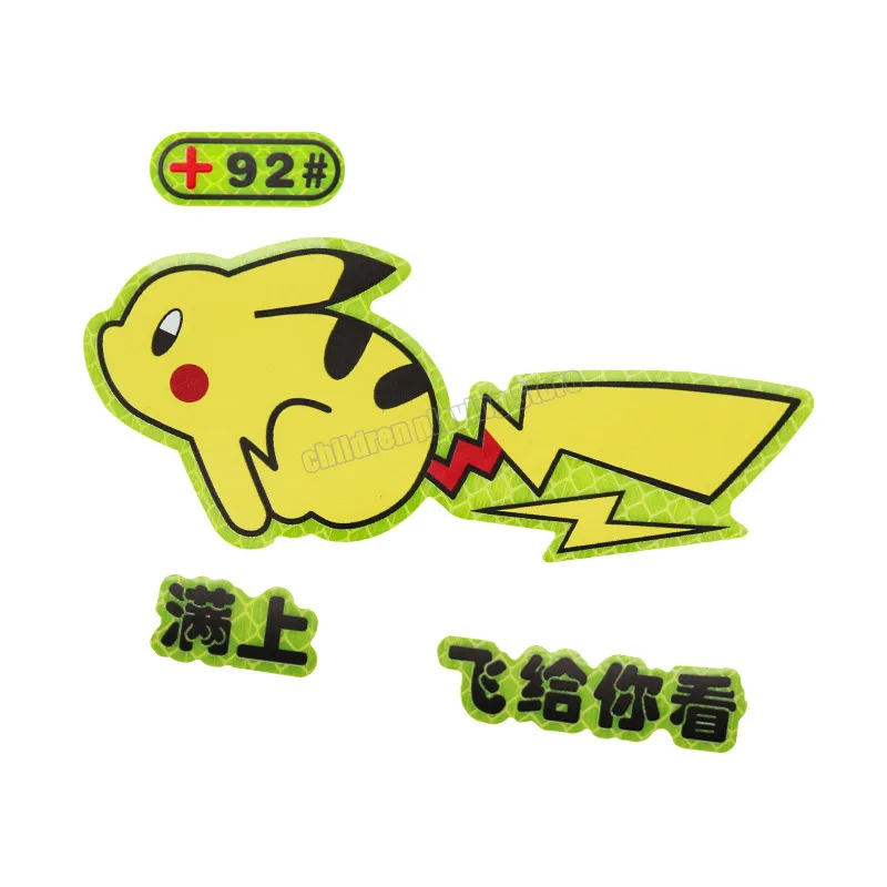 Наклейка на автомобиль Pokemon Pikachu топливный бак указатель полностью Отражающая