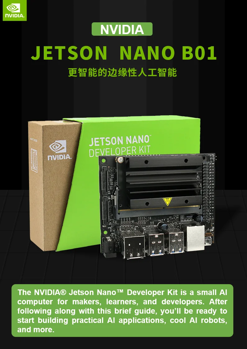 Плата для разработки искусственного интеллекта Nvidia Jetson Nano B01 AI визуальное