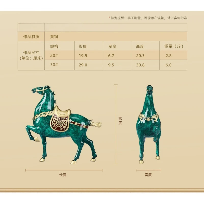 Декоративная статуэтка лошади из латуни Ma Jiacheng для дома, гостиной, кабинета, офиса (art.: 3920d857559de) - 3920d857559de
