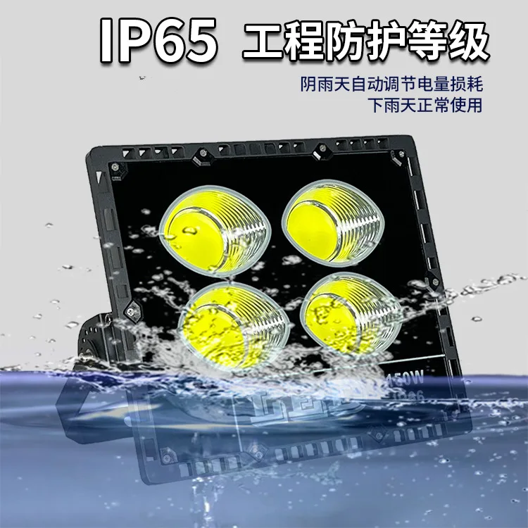 

Engineering lighting high-power led outdoor stadium spotlight outdoor waterproof and lightning-proof super bright spotlight