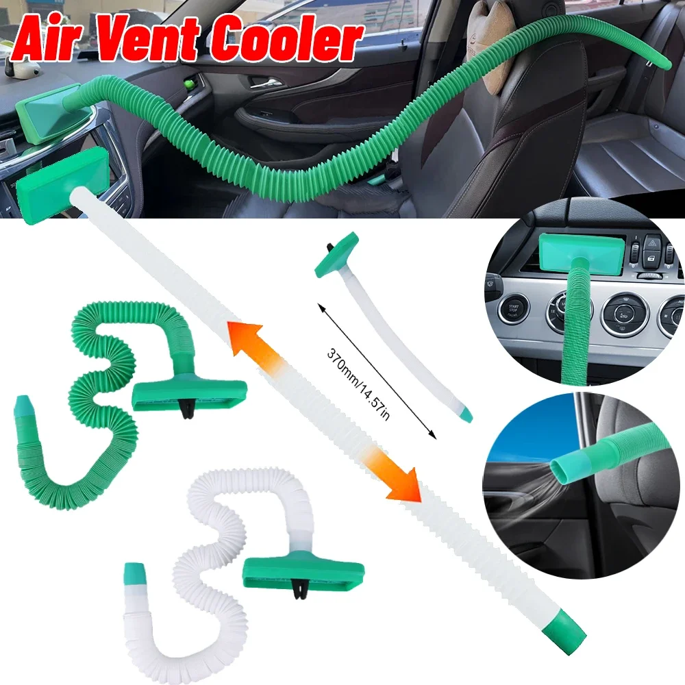 Автомобильный шланг для кондиционера регулируемая длина