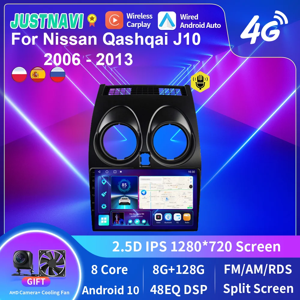 

JUSTNAVI DSP Android 10.0 Car Radio For Nissan Qashqai J10 2006 - 2013 8G 128G Stereo Multimedia Video Player GPS Navigation BT