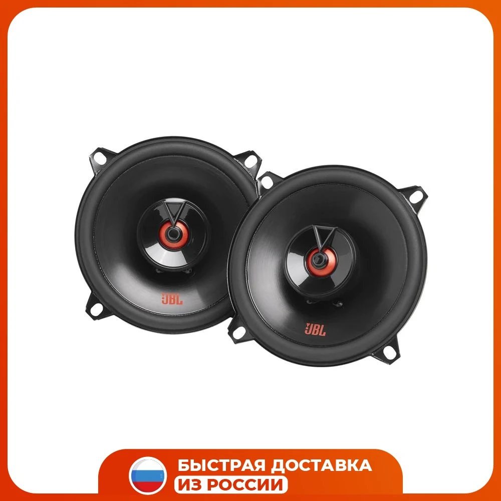 Автомобильная акустика JBL CLUB 522F двухполосная коаксиальная |