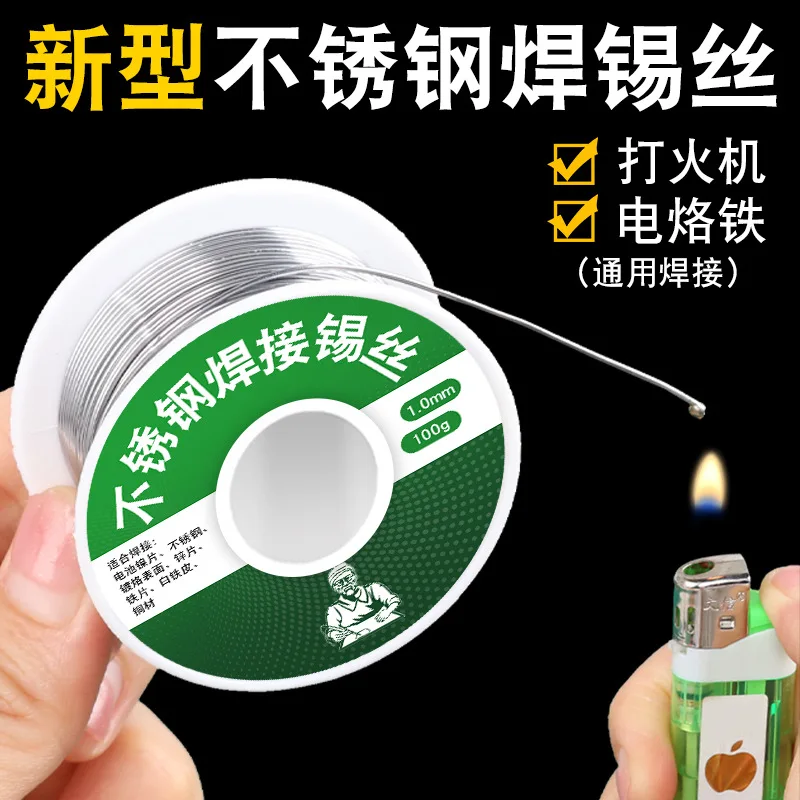 100/20 г нет необходимости паяльные стержни для порошка низкотемпературная