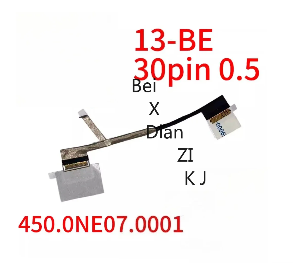 Для ноутбука HP Pavilion Aero 13 Air 13-BE TPN-W152: гибкий шлейф дисплея M52814-001 450.0NE07.0001 M52813-001 450.0NE01.0001 (art.: 3920dca5fd508) - 3920dca5fd508