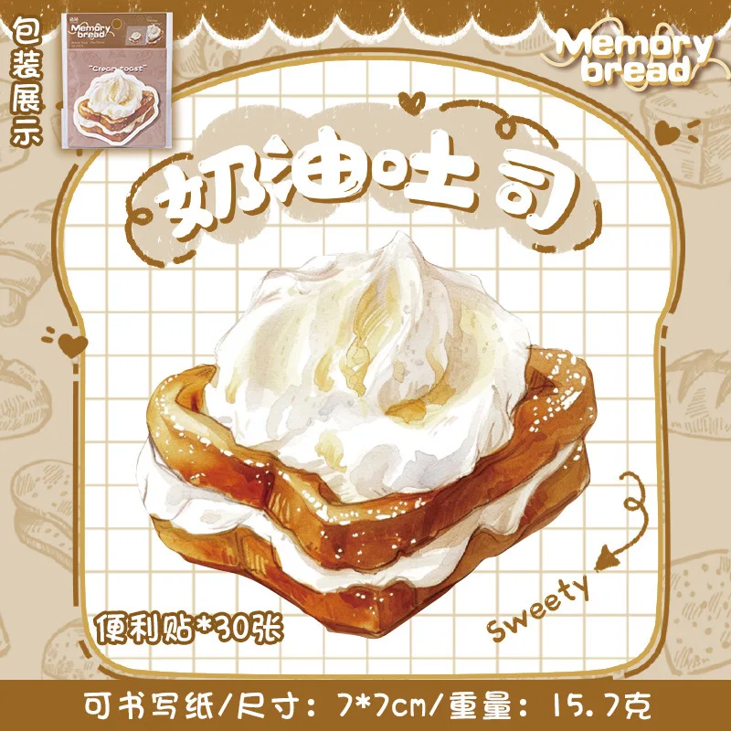 

Стикеры для заметок Gimue