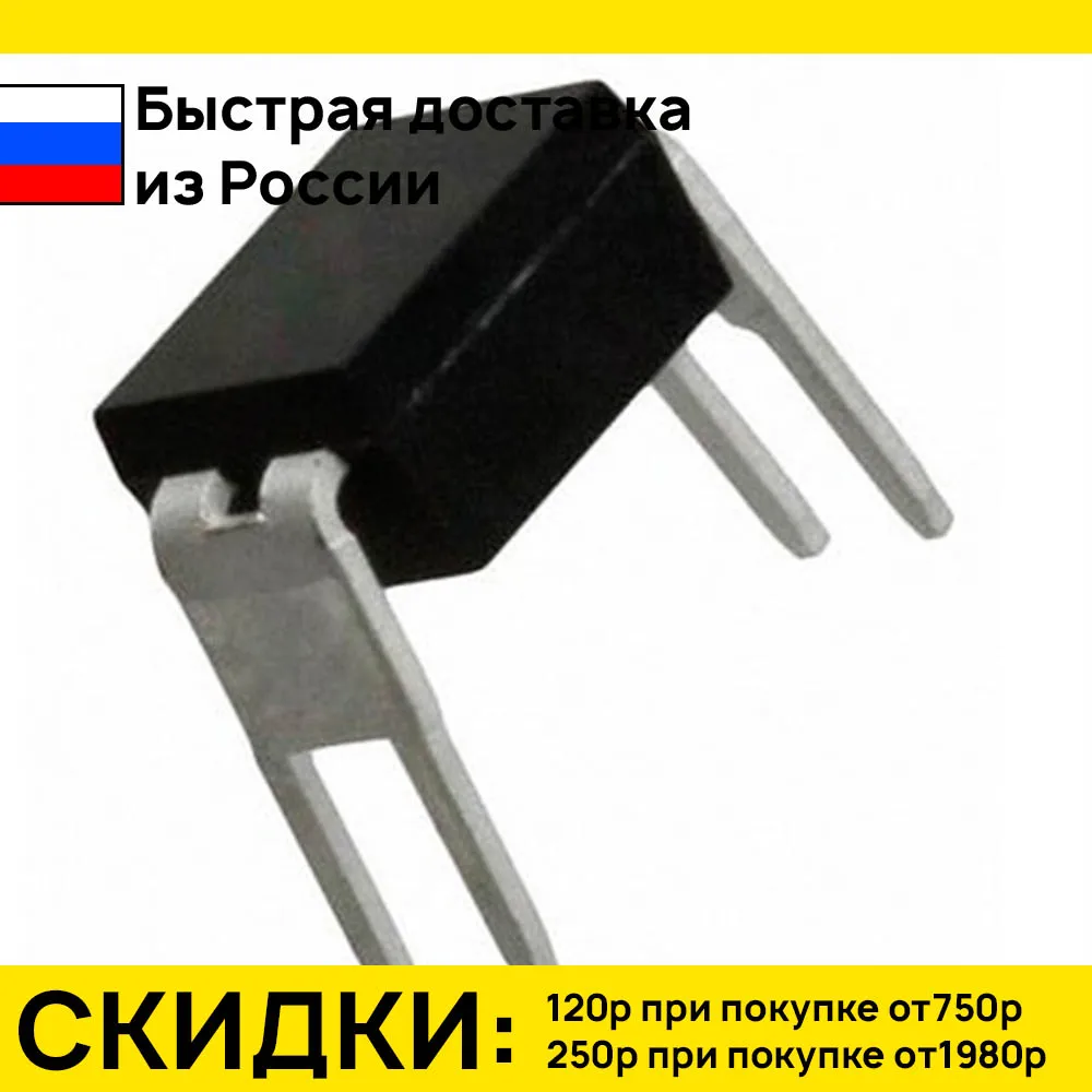 2 штук irfd110pbf mosfet n-ch 100v 1a 4-pin hvmdip (vish оригинал)