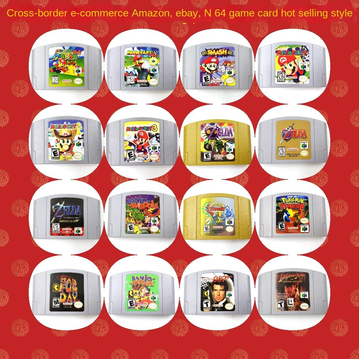 

Игровая карта Nintendo N64 Mario Zelda Pokemon N64 Amazon EBay, Лидер продаж