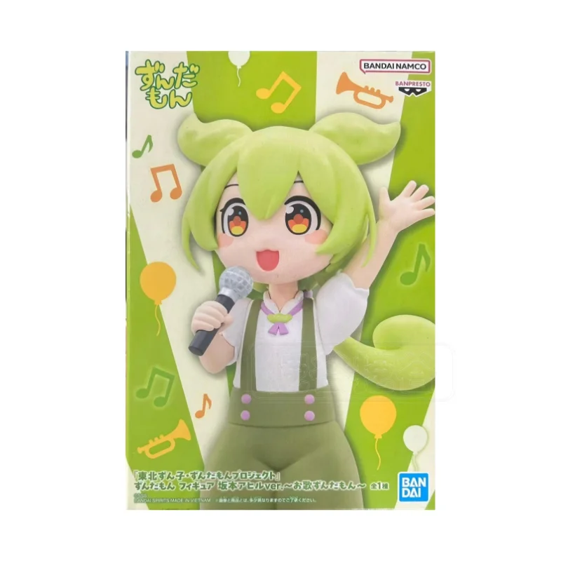 Оригинальная фигурка Bandai Banpresto Zundamon в позе, что она поет, в наличии, модель-игрушка, украшение для рабочего стола, подарок, японская фигурка (art.: 3920db74174b7) - 3920db74174b7