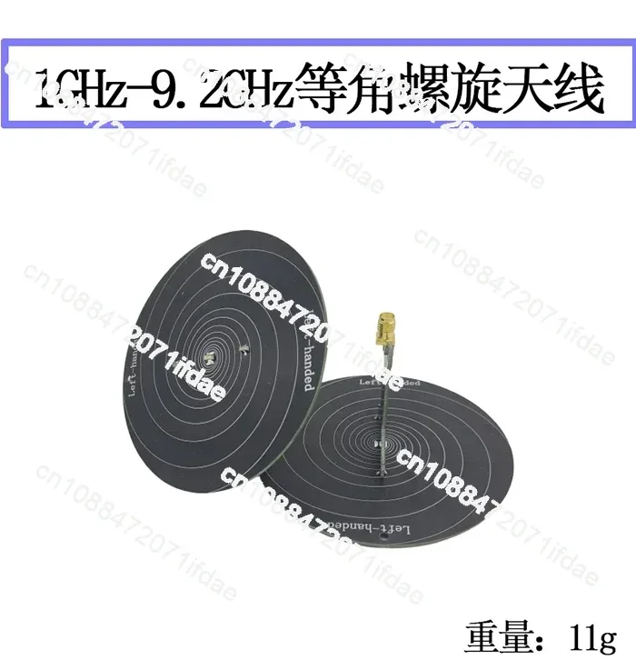 Сверхширокополосная антенна с круговой поляризацией от 1 ГГц до 10 эпикутная