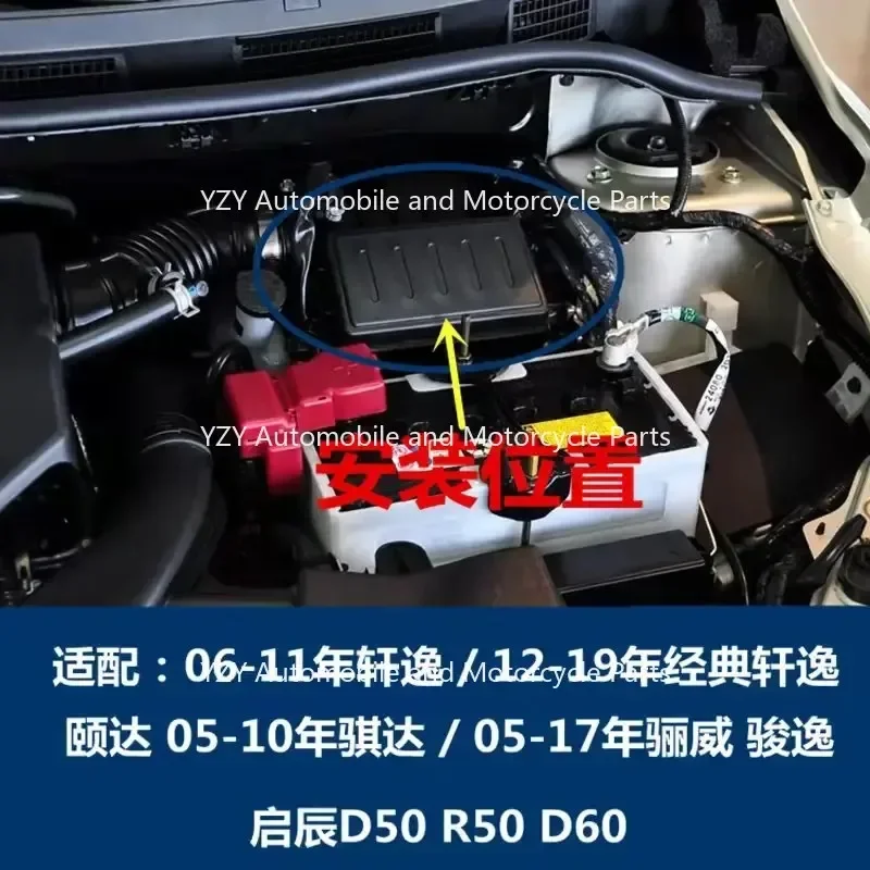 Фото Крышка воздушного фильтра для Tiida Sylphy venled D50/R50 №4