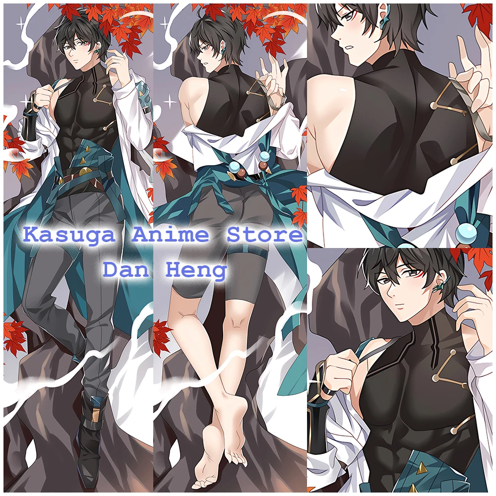 

Dan Heng Body Pillow Cover Game Honkai Star Rail Hugging Body Throw Pillowcase Home Soft Decorative Pillows Case Otaku Gifts