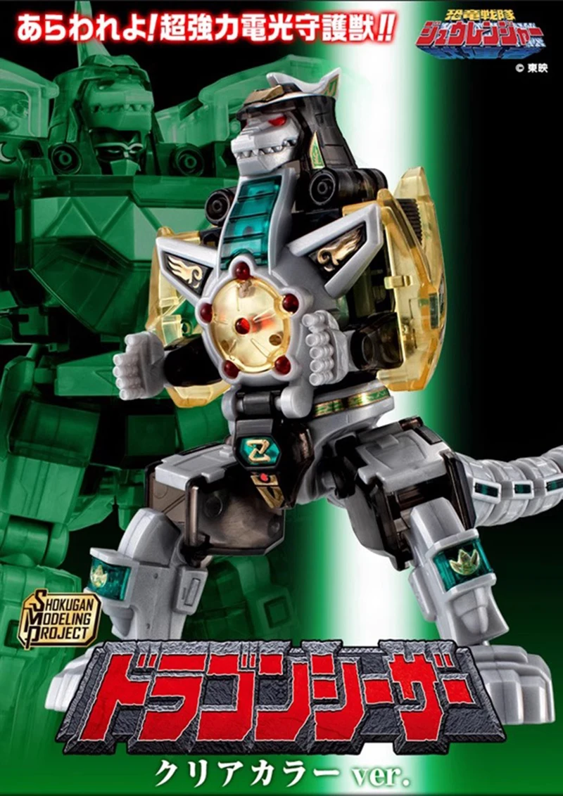 BANDAI SMP Mighty Morphin Power Rangers Dragon Ceasar Clear Color Ver. Аниме-фигурки для сборки, модель-игрушка, в наличии (art.: 3920dacdd4cb8) - 3920dacdd4cb8