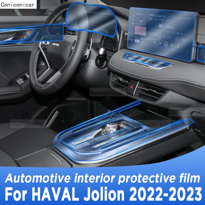 

Для HAVAL jolion 2022-2023 панель коробки передач навигационный экран Автомобильный интерьер фотооболочка наклейка против царапин