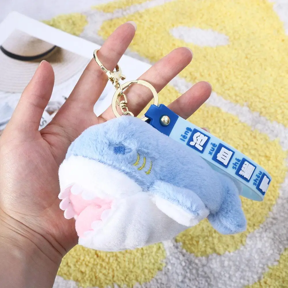 Брелок для рюкзака имитация акулы подарки на день рождения плюшевый брелок в