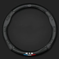 3d embossing carbon fiber leather car steering wheel cover for kia kn k5 k3 sportage picanto ceed rio 2 3 4 car accessories