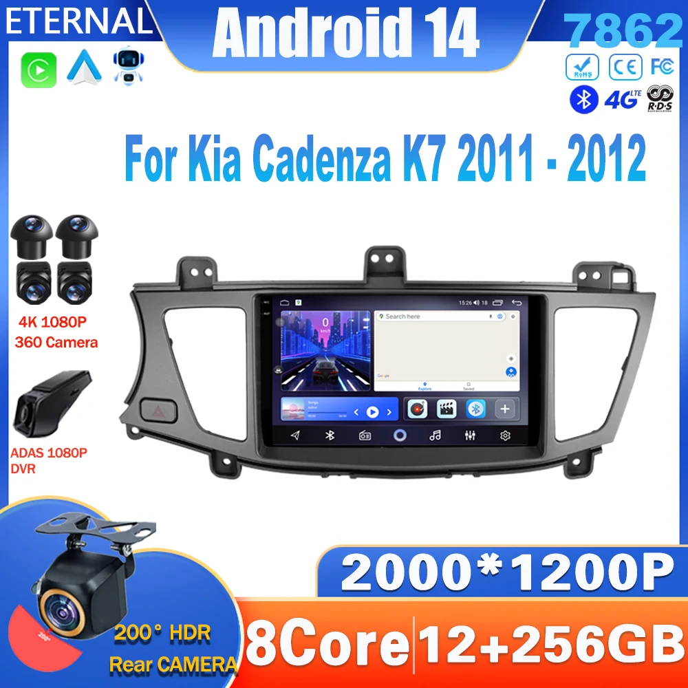 Автомагнитола на Android 14 для Kia Cadenza K7 2011-2012 мультимедийный видеоплеер с навигацией