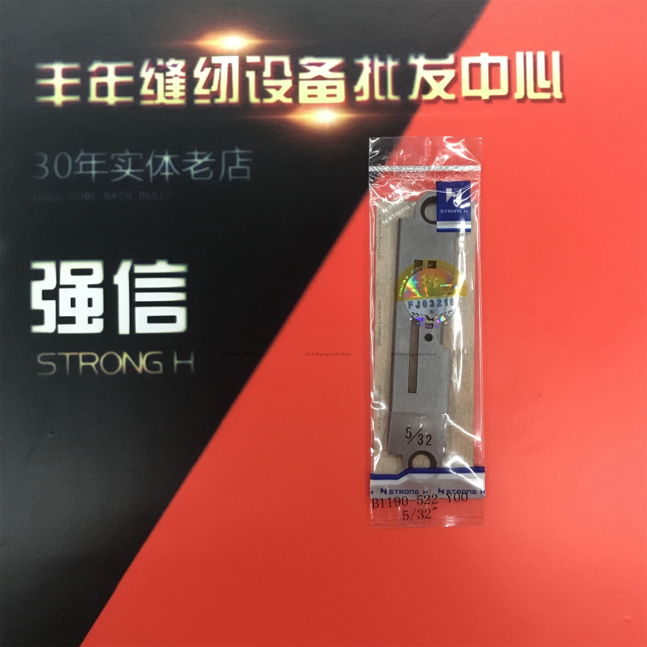 1 шт. B1190-522-S00 S10570-001 игольная пластина прочный H резак для железной пластины