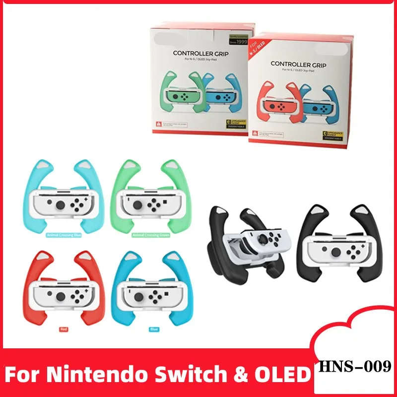 Комплект рулевых колес для Nintendo Switch/контроллер OLED
